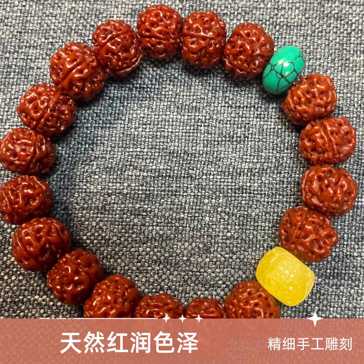 11mm猴头小金刚男女单圈文玩手串金刚文玩手串