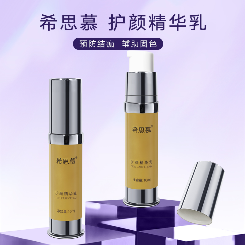 希思慕护颜精华乳纹眉不结痂锁色修复剂纹唇眉毛固色眉眼唇护理