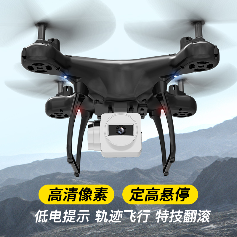 【宠粉专享AAA】易损配件礼包+双电版本