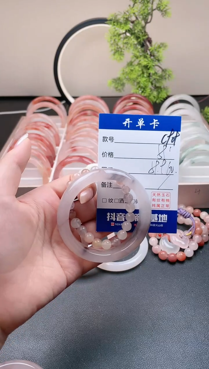 【闪购商品】石英质玉手镯未镶嵌C909