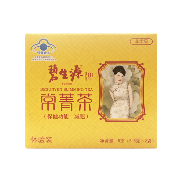 碧生源常菁茶体验装