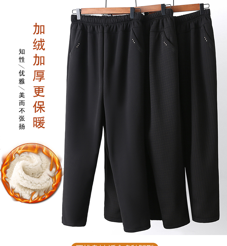 中老年人冬季裤子加绒加厚百搭妈妈装保暖棉裤女外穿宽松奶奶长裤