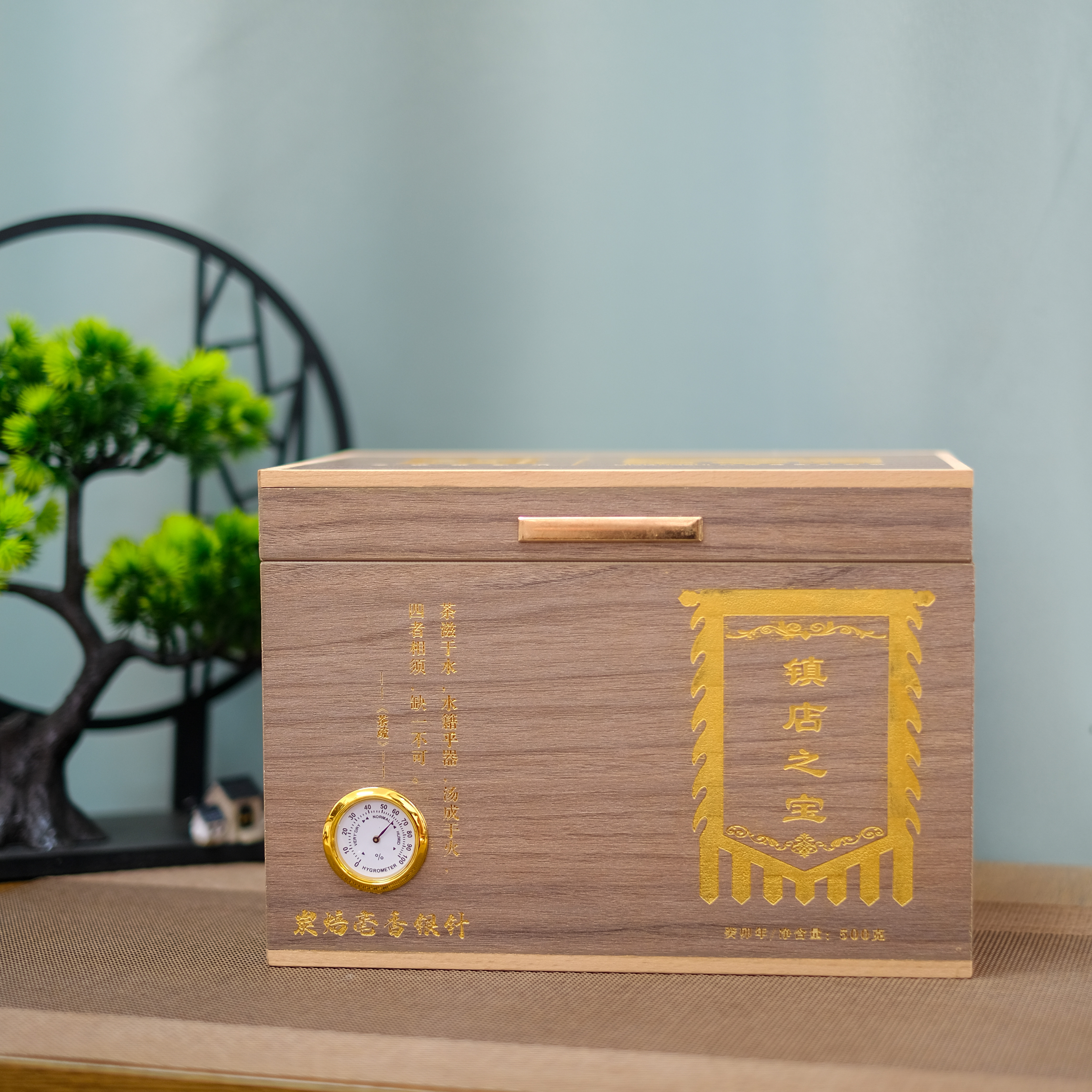 多彩福白-觅香师 镇店之宝 2023年碳焙毫香银针 福鼎白茶500g