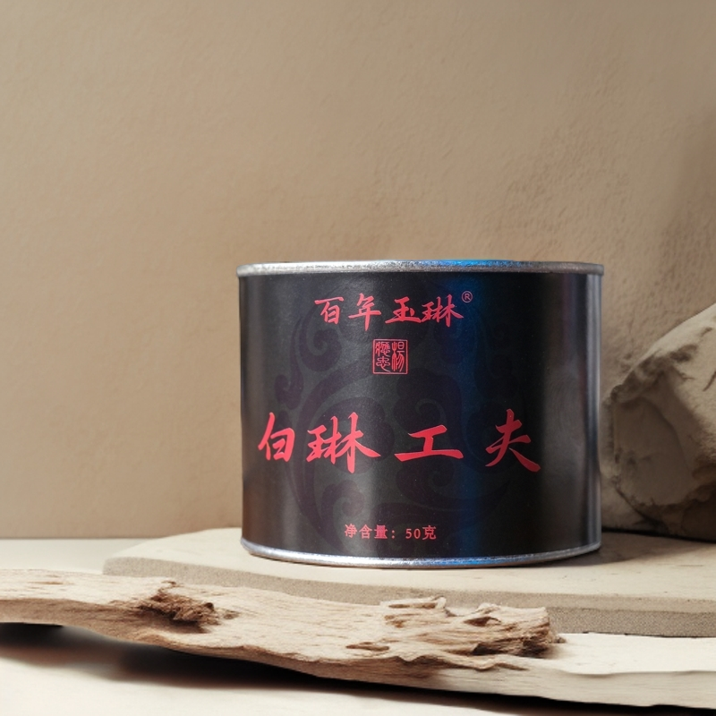 【臻玉严选】2024年首届福鼎白琳工夫红茶茶王赛（银奖）杨应忠亲制