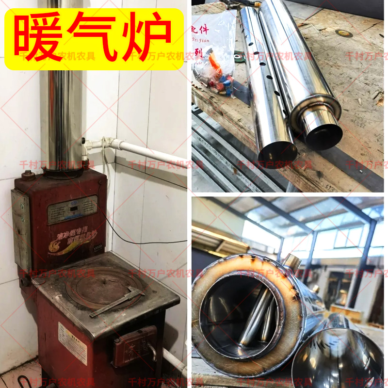 暖气炉烟筒二次热量换热器节煤60%热量收集80%全不锈钢吸热管新款