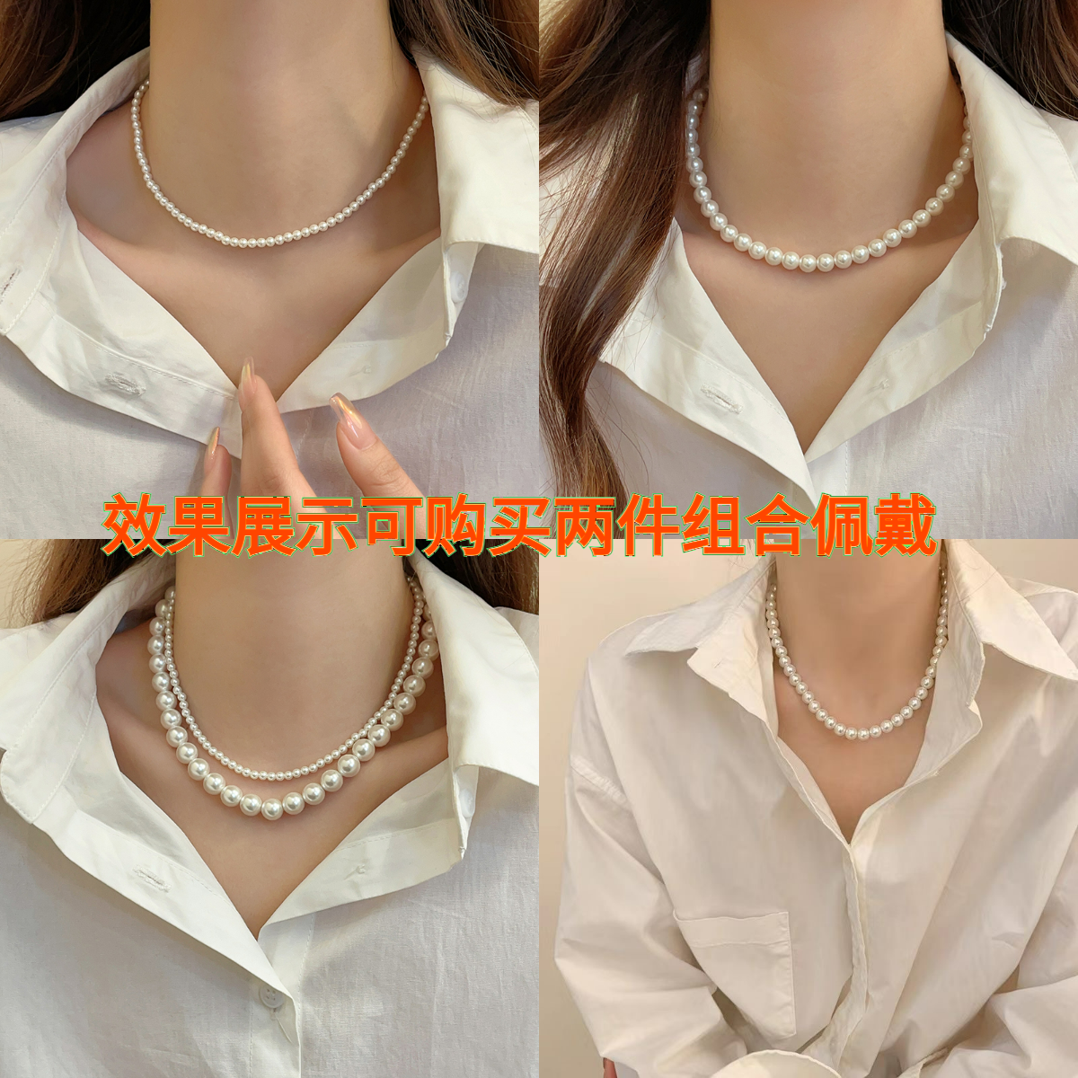 铜合金仿珍珠项链 贝珠项链女轻奢小众高级感颈链配饰锁骨链爆款