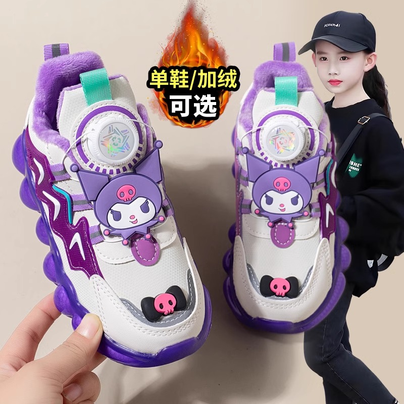 女童鞋子秋冬款2023新款儿童运动鞋旋转纽扣女孩老爹鞋加绒二棉鞋