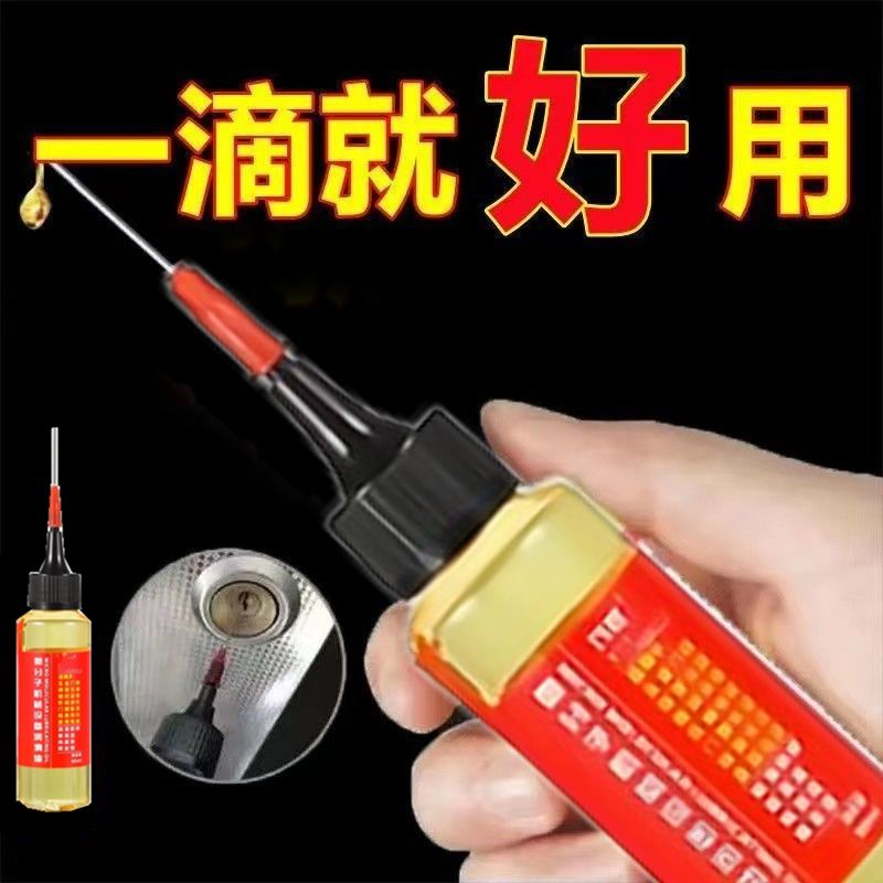 多功能润滑油机械设备五金异响家用门锁合页裁缝机油保养防锈除噪