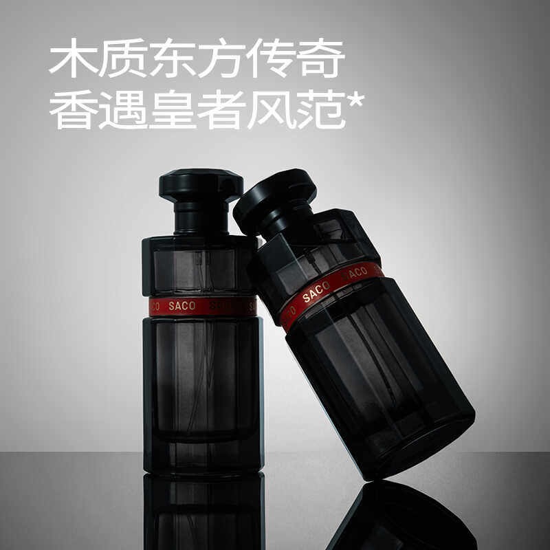 8030【平替-冥府】男女持久留香小众气质中性木质调寺庙焚香感香水