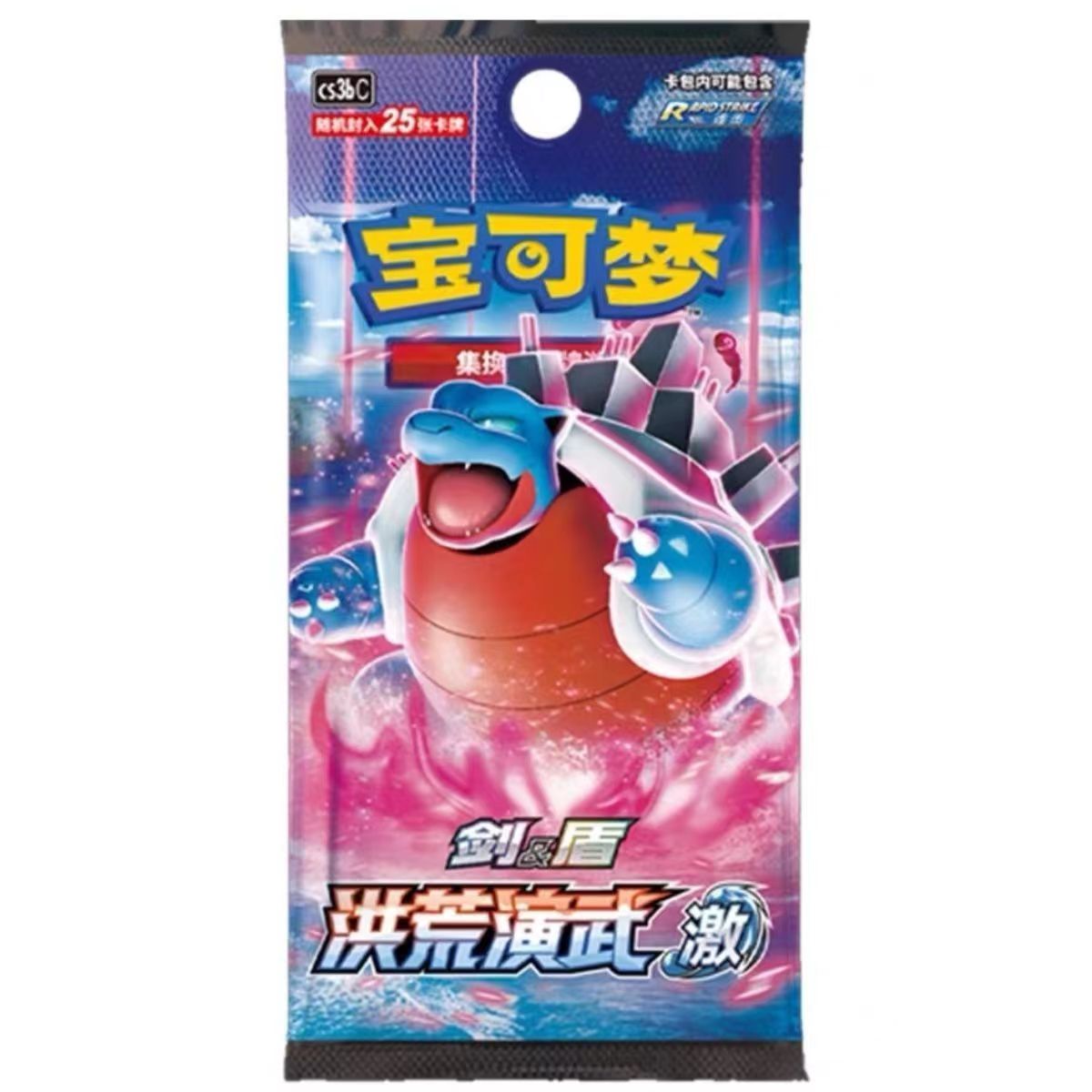 PTCG/宝可梦卡牌宝可梦正版卡牌【5.0 激茂】盲盒代拆