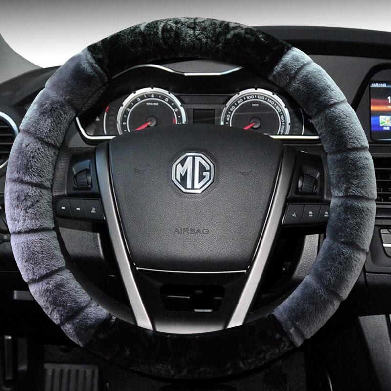 名爵方向盘套冬季毛绒17款锐腾MG6 ZS D型HS保暖把套mg3 SW锐行GT