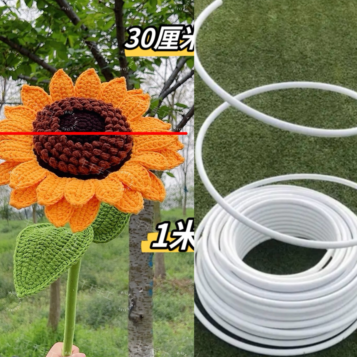 一举夺魁花杆 毛线diy花艺手工专用超大向日葵花束定型花杆