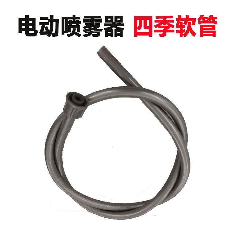 电动喷雾器水管喷药壶打药管农用手动手压喷雾水管打药泵高压胶管