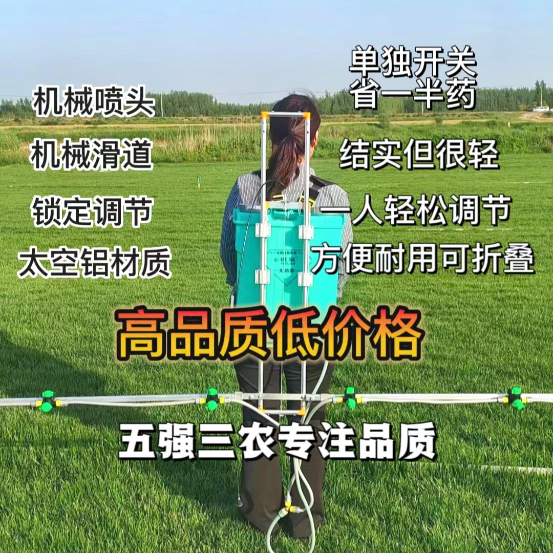 2023机械多头架子喷雾器很轻生药适合多种农作物耐用电动水泵