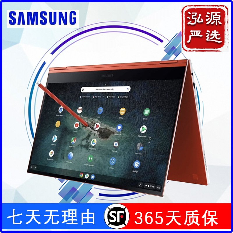 95新 Samsung/三星 XE520QAB平板二合一 翻转笔记本电脑