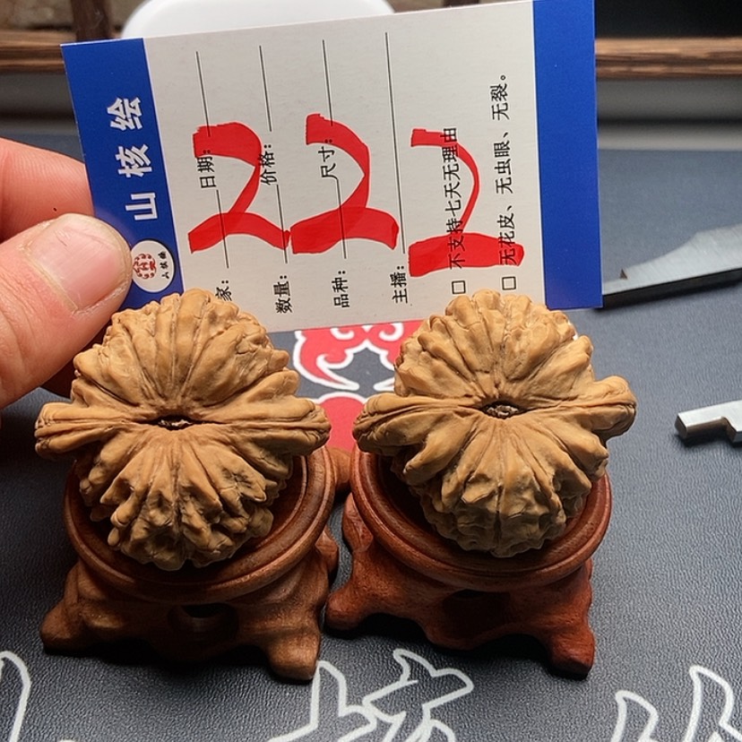 【闪购商品】文玩核桃吊坠Q****c