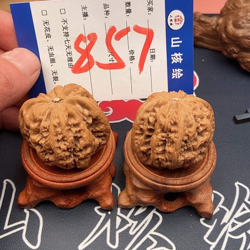 【闪购商品】文玩核桃吊坠s****?