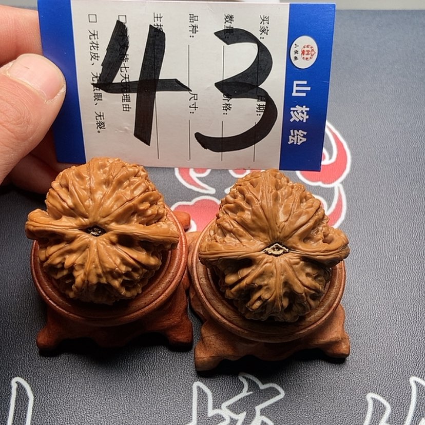 【闪购商品】文玩核桃吊坠正****门
