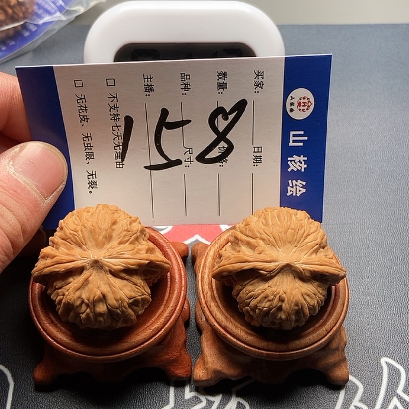【闪购商品】文玩核桃吊坠?***?