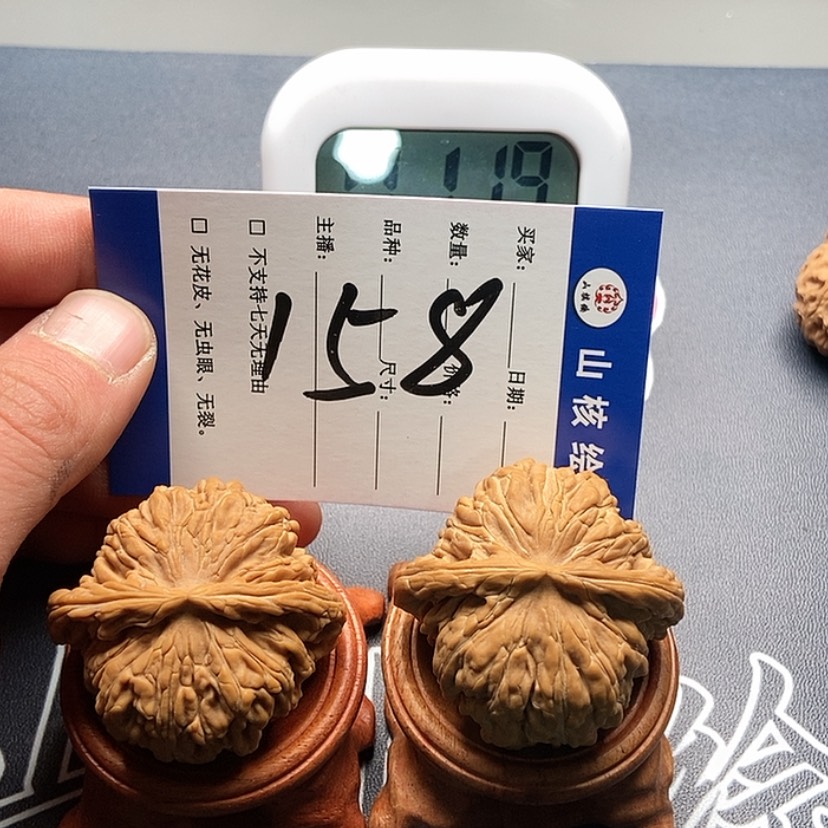 【闪购商品】文玩核桃吊坠D*