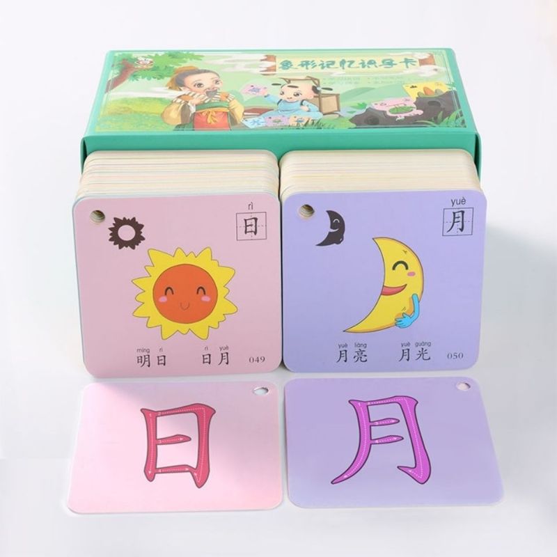 儿童宝宝识字卡片3-6-8岁学龄前儿童识字卡片3-6岁早教趣味识字