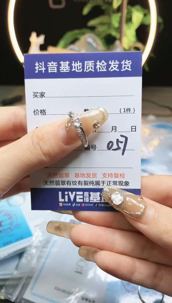 【闪购商品】翡翠戒指银S925镶嵌057