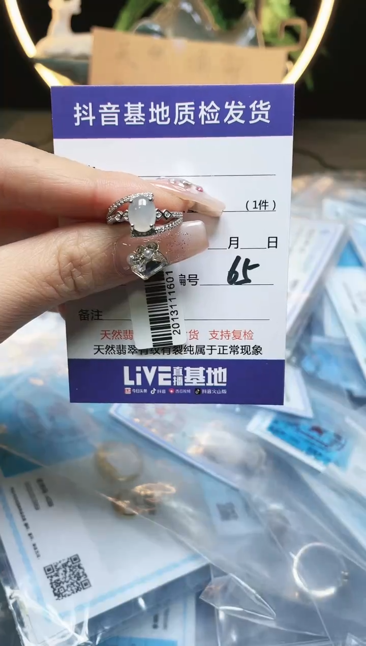 【闪购商品】翡翠戒指银S925镶嵌65