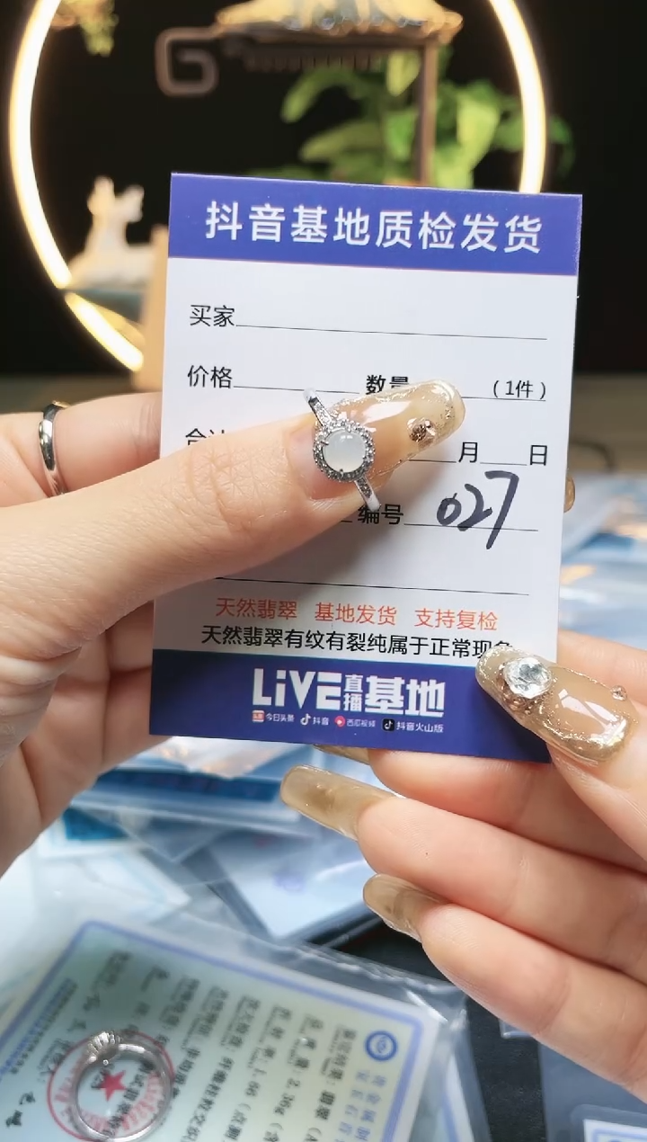 【闪购商品】翡翠戒指银S925镶嵌027