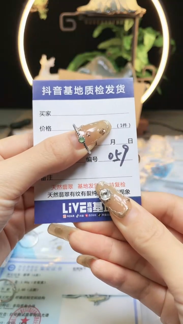 【闪购商品】翡翠戒指银S925镶嵌059