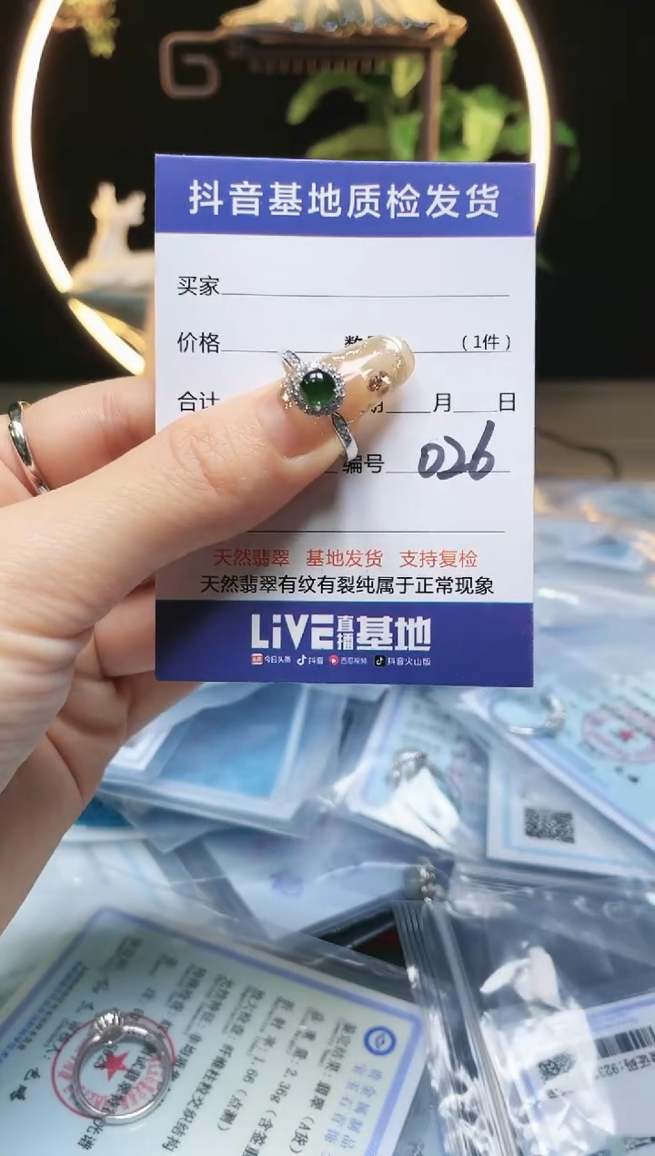 【闪购商品】翡翠戒指银S925镶嵌026