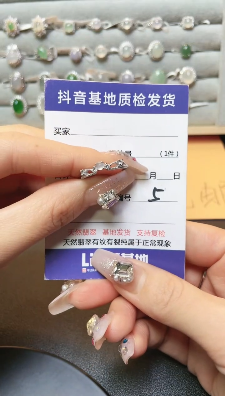 【闪购商品】翡翠戒指银S925镶嵌5
