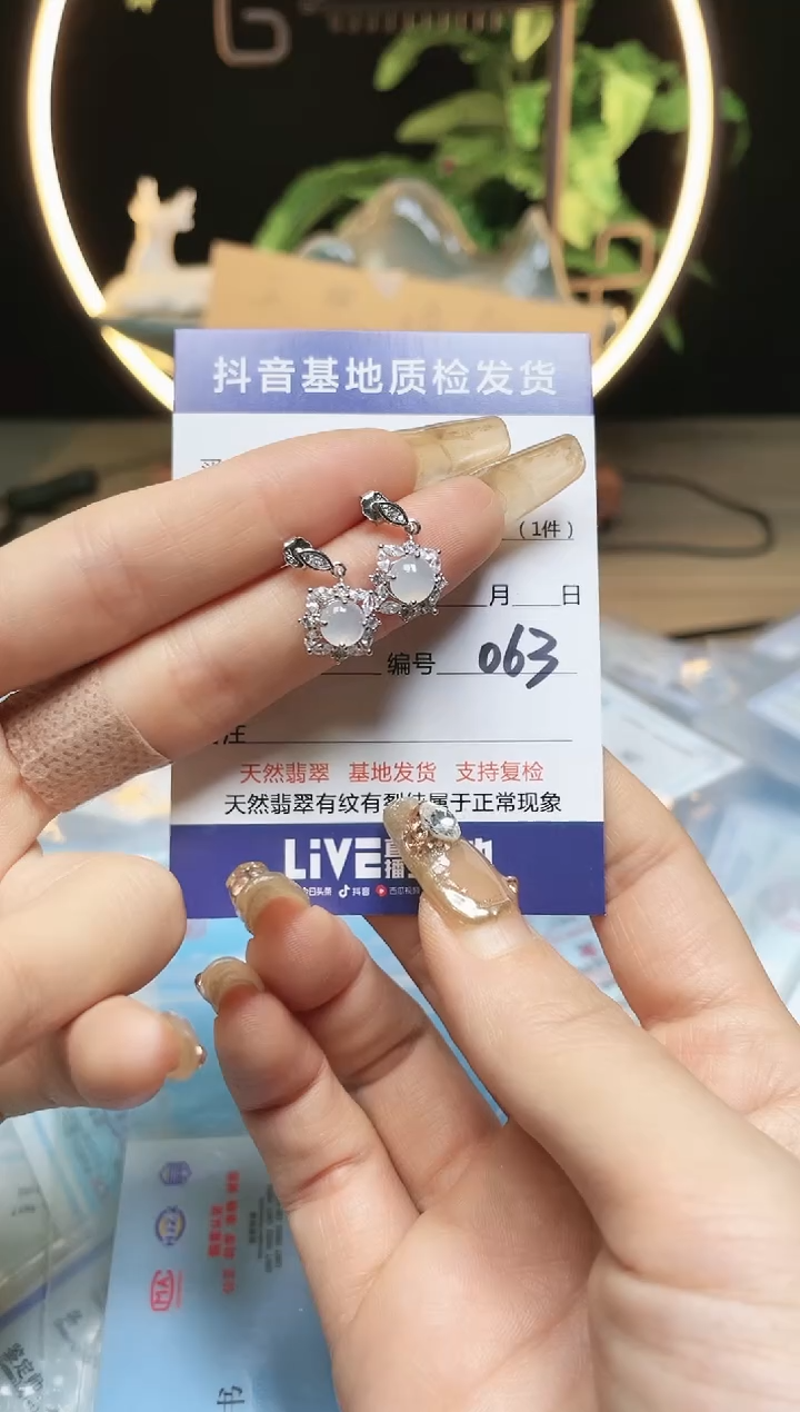 【闪购商品】翡翠戒指银S925镶嵌063