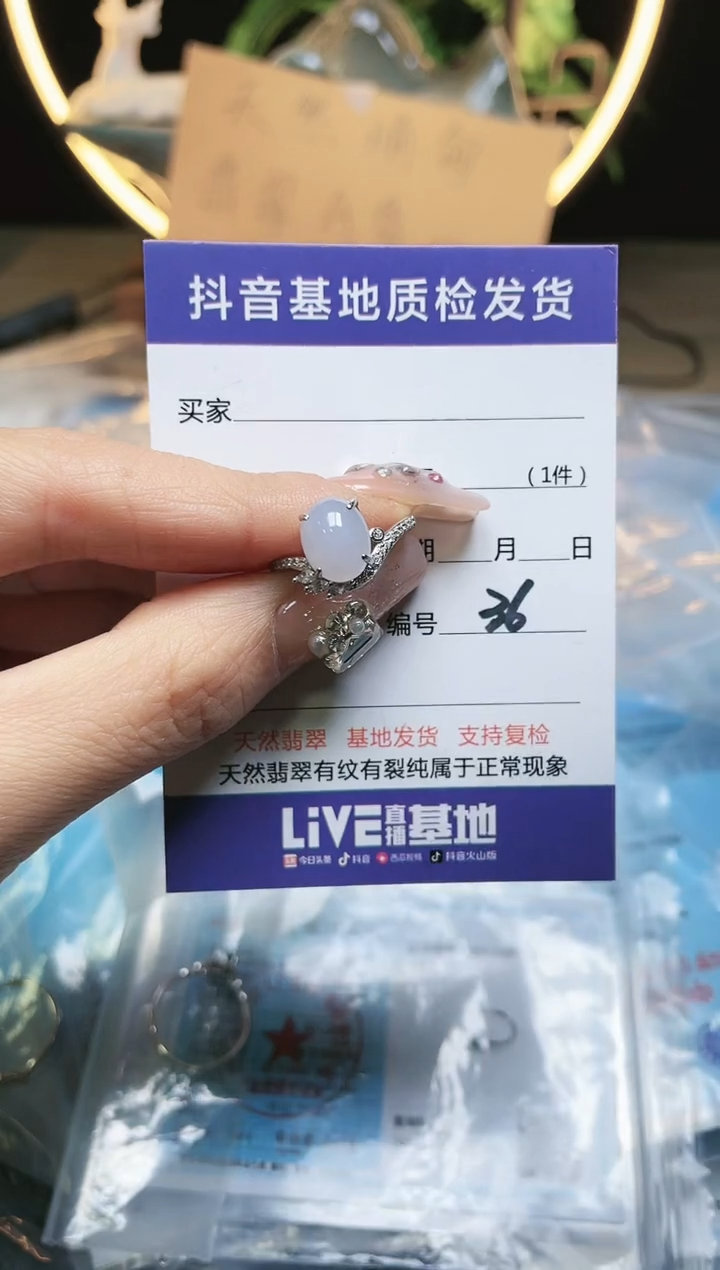 【闪购商品】翡翠戒指银S925镶嵌36