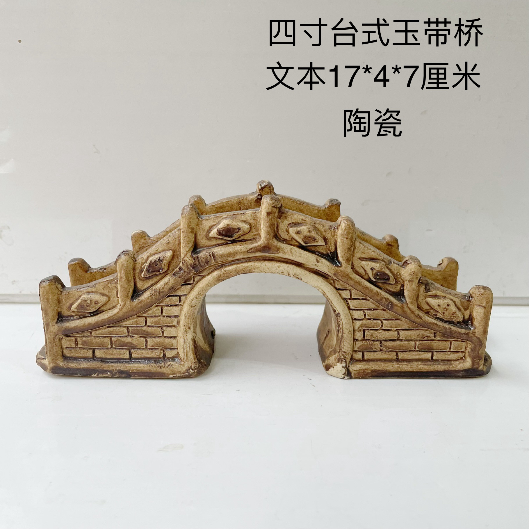 假山 园林 奇石 鱼缸造景 吸水石装饰摆件