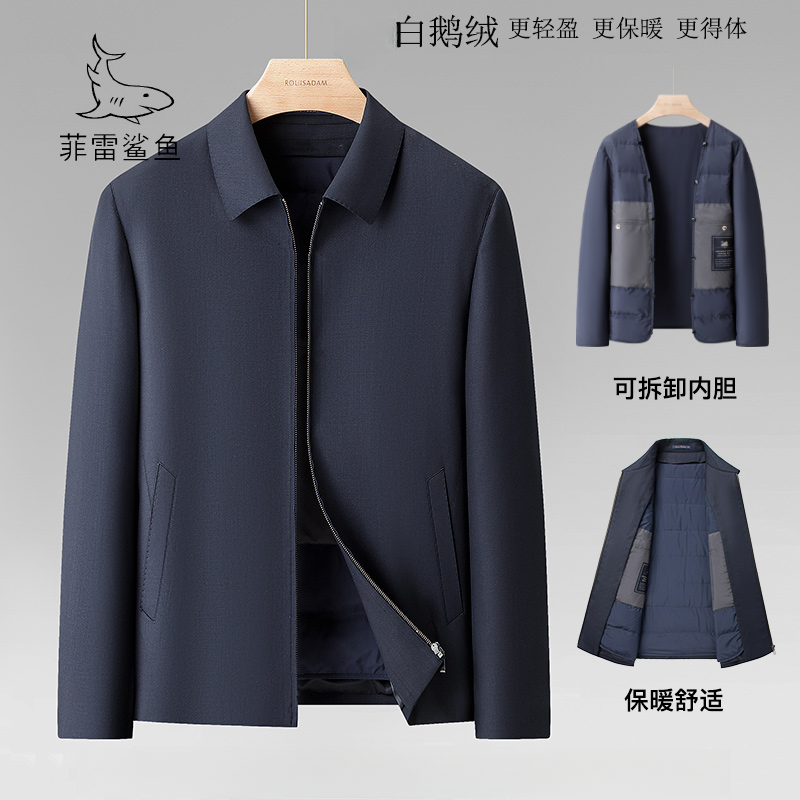 白鹅绒胆精纺绵羊毛蚕丝外套秋冬中老年男商务翻领纯色休闲轻盈