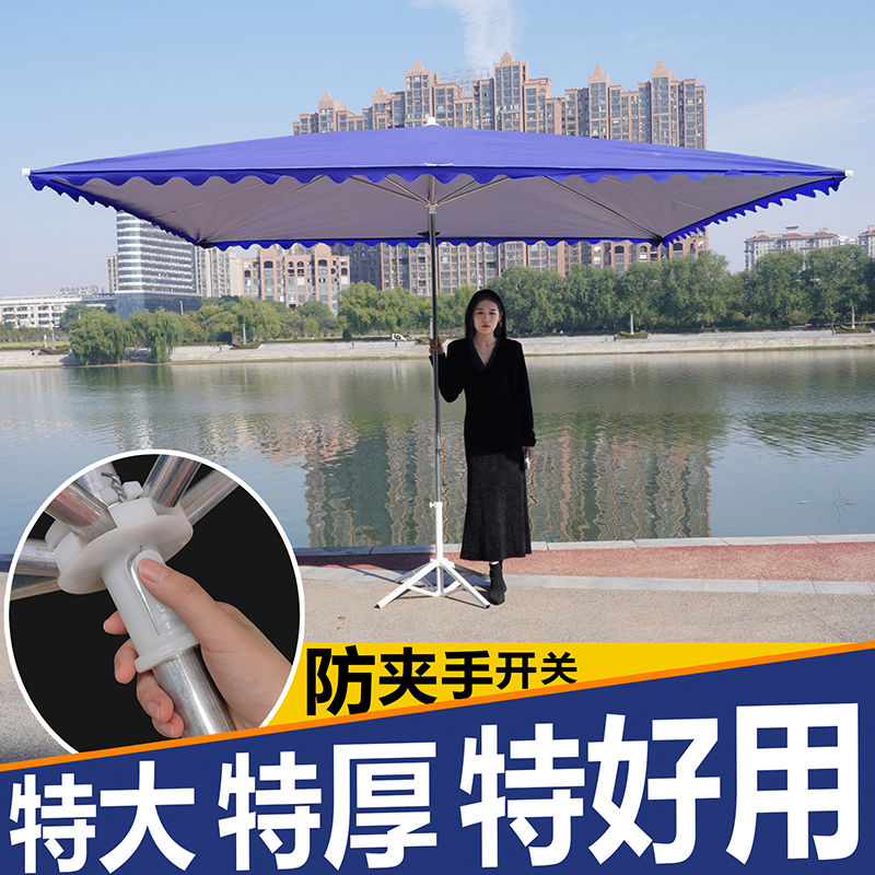 遮阳伞户外摆摊太阳伞庭院摆地摊商用四方大型做生意防晒加厚雨棚