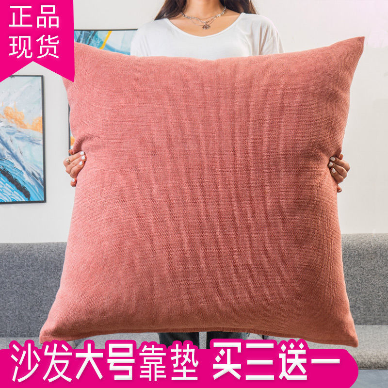 大号抱枕套沙发客厅靠垫套绒正方形超大可拆洗腰枕靠背枕床头靠枕