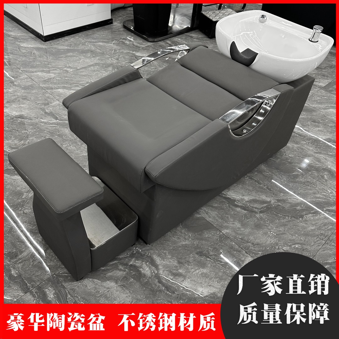时尚发廊美发店理发店洗头床半躺式舒适按摩专用洗头床洗头床美发