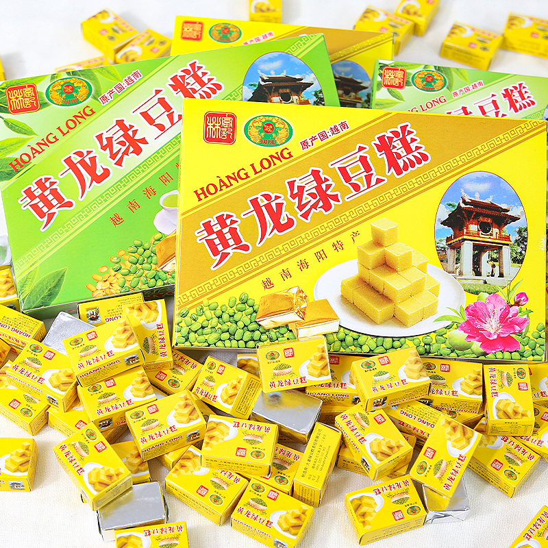 越南进口林富记大富黄龙绿豆糕老式正宗糕点绿豆饼特产网红小零食