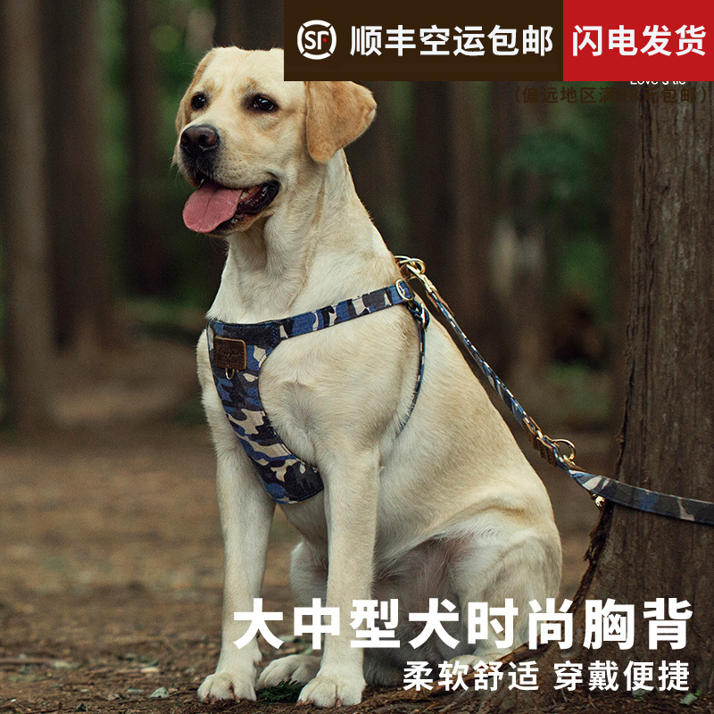 Puppytie|大码迷彩|狗狗牵引绳胸背带中型犬大型犬遛狗绳防挣脱