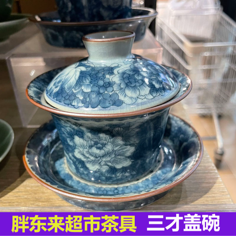 许昌超市代购玻璃杯尼尔茶具盖碗正品代购茶杯紫砂个人杯