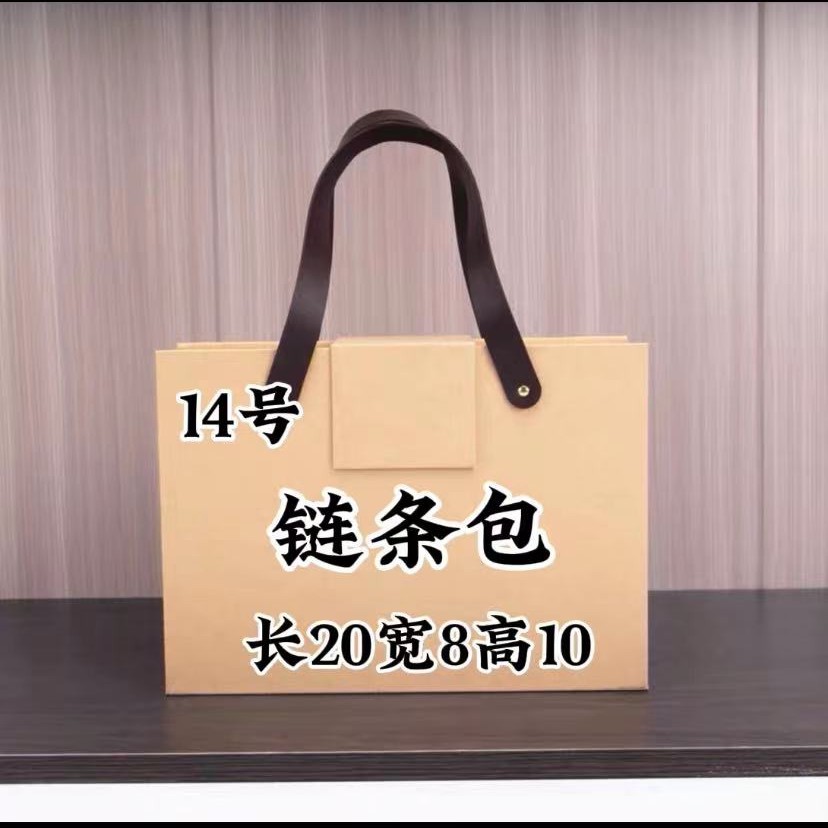 I 014 2023气质洋气时尚百搭休闲单肩斜挎手提 链条包#2720-1轻奢