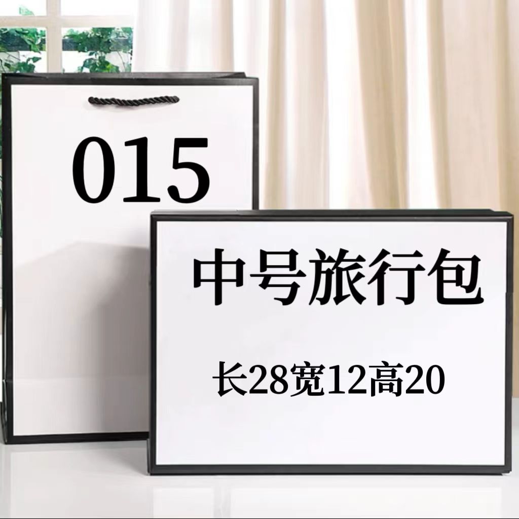 S 015 2023气质洋气时尚百搭休闲单肩斜挎手提  旅行包#6572