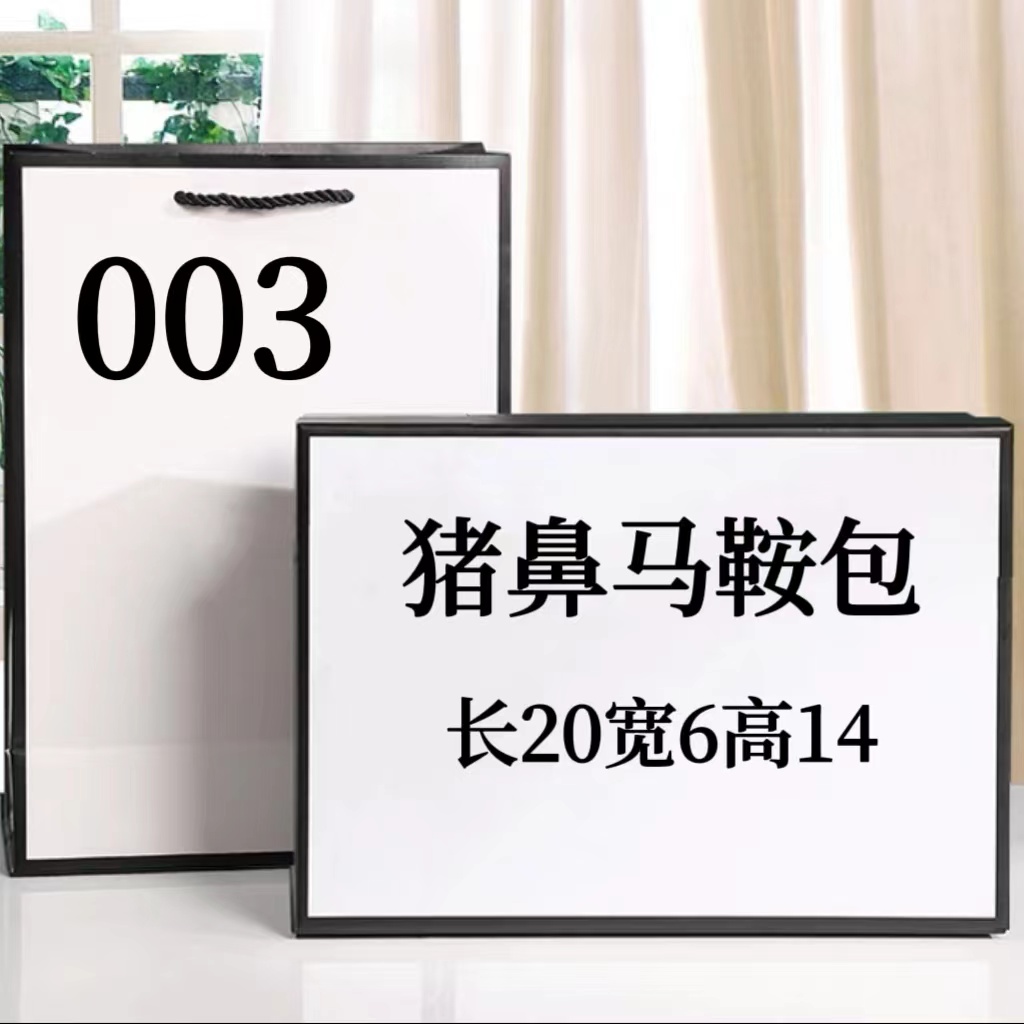 【3号】 TT 2024气质时尚百搭休闲单肩斜挎手提 马鞍包#5163-6