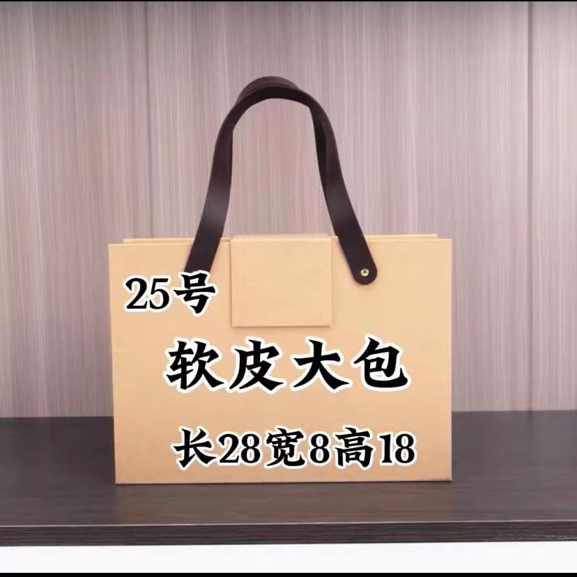 【25号】 B2024气质时尚百搭休闲单肩运动手提 软皮大包#23065