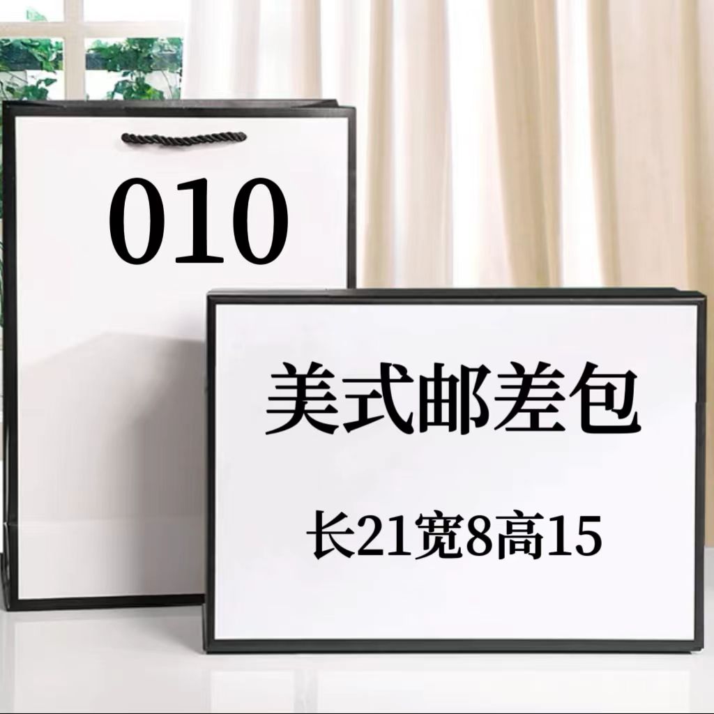 V 010 2023气质洋气时尚百搭休闲单肩斜挎手提 邮差包#6518