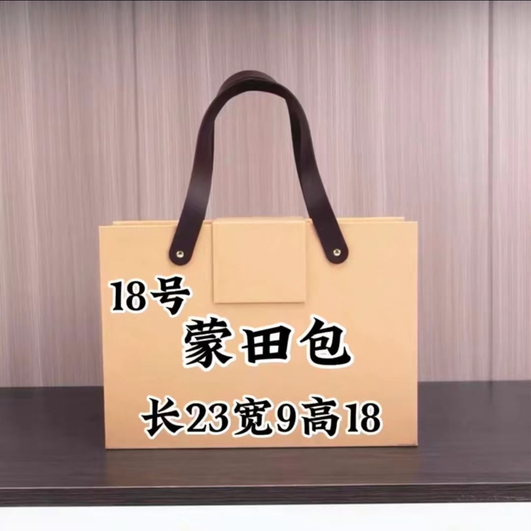 E 018 2023气质洋气时尚百搭休闲单肩斜挎手提 蒙田包#78162-1