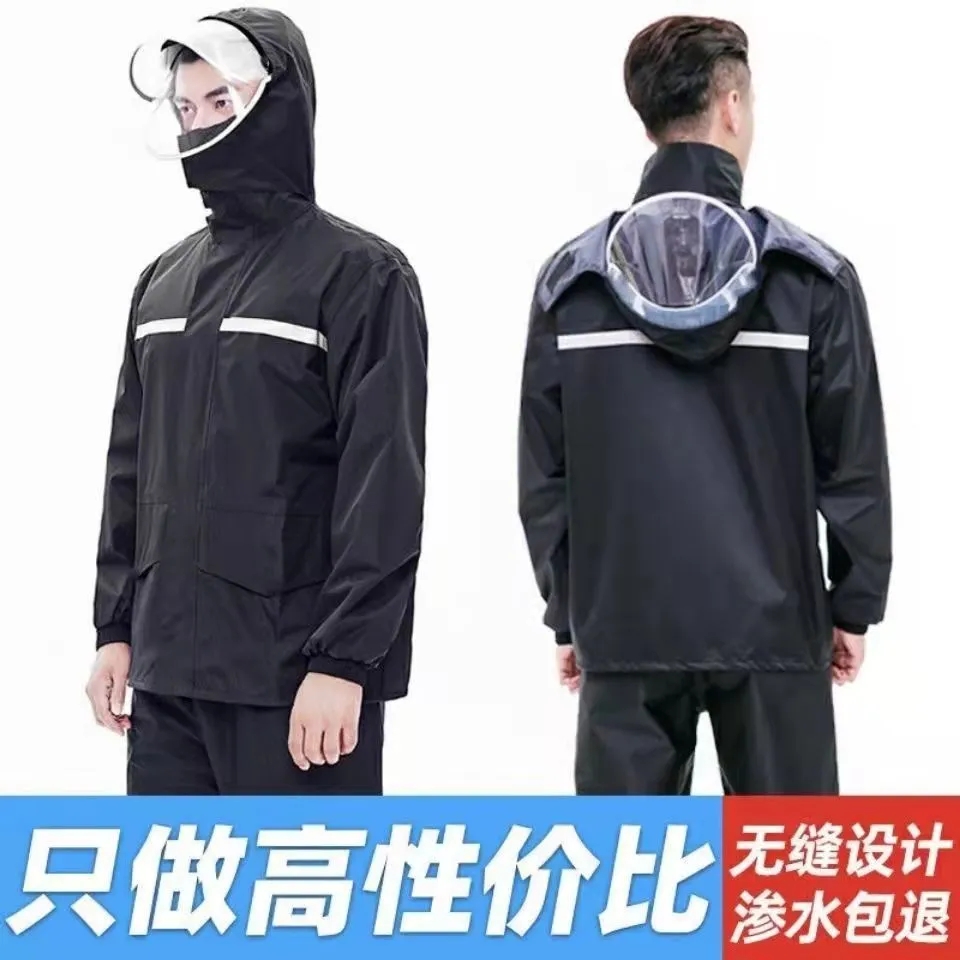 【小扬哥亲选】雨衣雨裤套装分体式男款女防暴雨外卖骑行成人长款