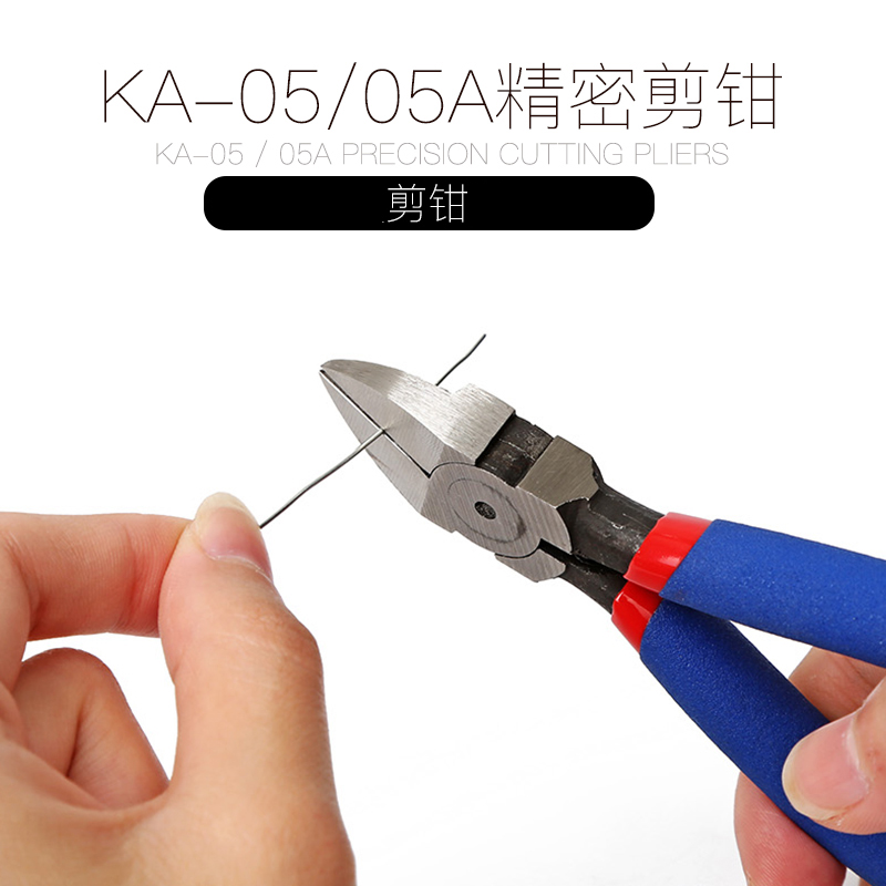 高精密斜口钳子工业级斜嘴钳 断线钳剪切钢丝 电工多功能电子剪钳