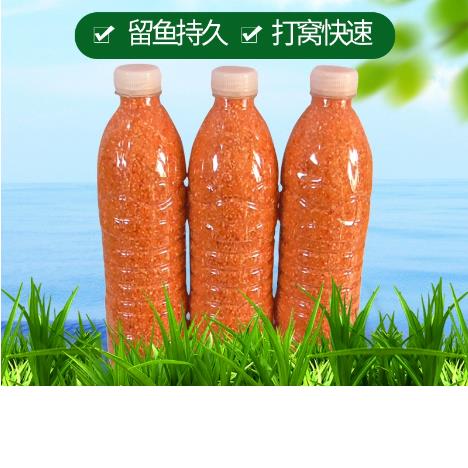 黑哥自配鲫鱼鱼饵钓鱼酒米打窝米诱鱼料四季通用款干料新款